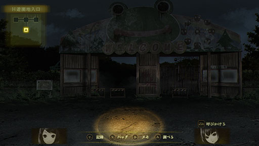 ���������꡼ No.002�Υ���ͥ������ / Switch�ǡֻ�� �����ӥȥޥ�����פȡֻ���פ�DLC�֥����饺��ͷ���ϡפ��оݤȤ��������뤬3��31���ޤǳ�����