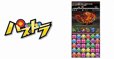 画像ギャラリー No.004のサムネイル画像 / 「全国都道府県対抗eスポーツ選手権 2025 SHIGA」,競技タイトルを「eFootball」「パズドラ」「ぷよぷよeスポーツ」の3タイトルに決定