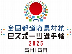 ƻܸйeݡ긢 2025 SHIGAסȥeFootballס֥ѥɥס֤פפeݡġפ3ȥ˷