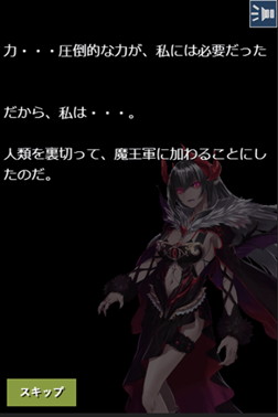 画像ギャラリー No.002のサムネイル画像 / 「アゲアゲ君と世界を裏切った私が最後に見た幻想」が本日リリース。勇者に倒された魔王が人生の幕引きに戯れるミニゲーム集