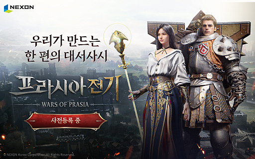 ֥ץ饷ﵭפλͽڹǳϡNEXON Koreaȯʤ륹礭ʿMMORPG