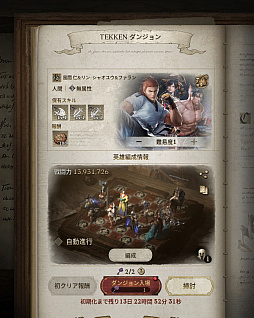 ���������꡼ No.002�Υ���ͥ������ / �֥�͡�����W�פȡַ����ƻ�פ���Ʈ�������Ŵ���פȥ���ܥ졼����󡣥��٥�Ȥ˻��ä���Ŵ�������Υ������������褦