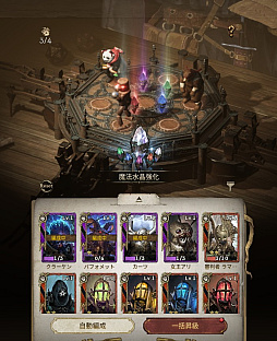 ���������꡼ No.035�Υ���ͥ������ / �֥�͡�����W�פȡַ����ƻ�פ���Ʈ�������Ŵ���פȥ���ܥ졼����󡣥��٥�Ȥ˻��ä���Ŵ�������Υ������������褦