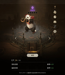 ���������꡼ No.036�Υ���ͥ������ / �֥�͡�����W�פȡַ����ƻ�פ���Ʈ�������Ŵ���פȥ���ܥ졼����󡣥��٥�Ȥ˻��ä���Ŵ�������Υ������������褦