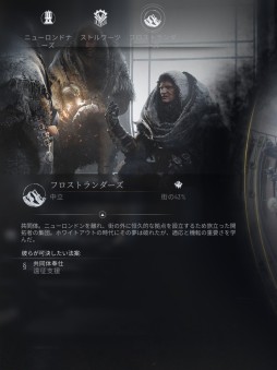 ˴륷ƥӥFrostpunk 2ץץå󡣤줫30ǯ˱ɤؤƻéϤ᤿Ϥɤ˸Τ