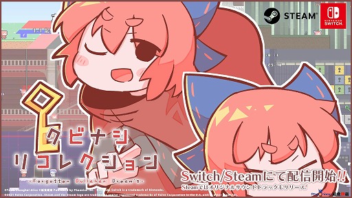 PC/Switch֥ӥʥꥳ쥯פۿȡꥸʥ륵ɥȥåSteamǥ꡼