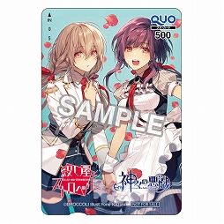 画像ギャラリー No.006のサムネイル画像 / Switch用ソフト「殺し屋とストロベリー Plus」が2022年2月23日に発売。PS Vita版の内容に本編恋愛EDの“その後”を描く新規エピソードが追加