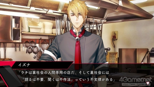 ���������꡼ No.010�Υ���ͥ������ / �ֻ������ȥ��ȥ��٥꡼ Plus����ԥץ쥤�������򼺤ä������ȡ�΢�Ҳ�οʹ֤����ɤˤ��㰦ʪ���Nintendo Switch�ǳڤ��⤦