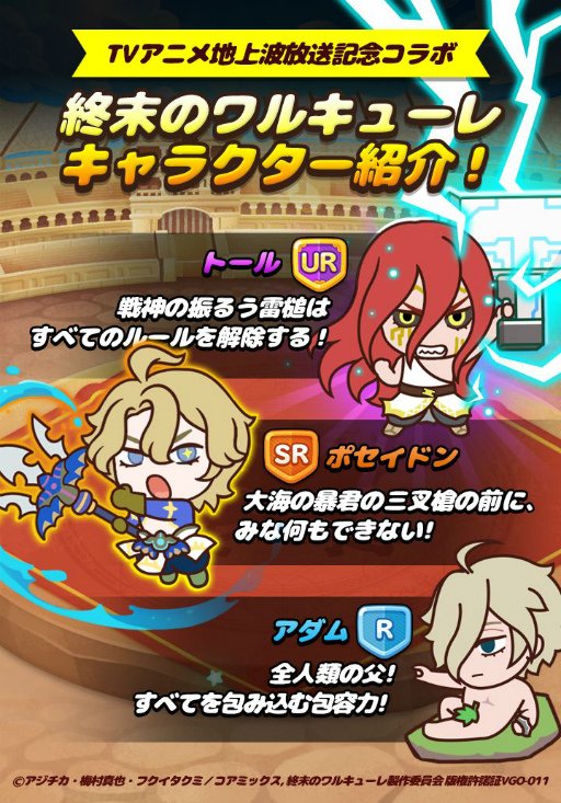 ���������꡼ No.002�Υ���ͥ������ / ��LINE Ķ���ٹ�פȥ��˥�ֽ����Υ�륭�塼��פΥ���ܥ��٥�Ȥ�����