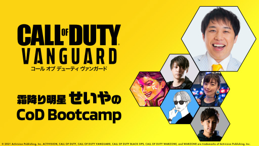 CoD 󥬡ɡסߤCoD Bootcampۿ