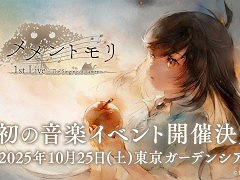 ֥ȥ 1st Live The Singing of Lamentsס1025ǥ󥷥ǳš¿ΥƥȤôΥȤξ