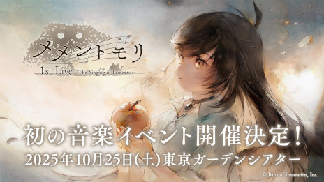 画像ギャラリー No.002のサムネイル画像 / 「メメントモリ 1st Live 〜The Singing of Laments〜」,10月25日に東京ガーデンシアターで開催。多数のアーティストが担当のラメントを歌唱