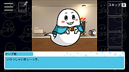 ケープ君の脱出ゲーム 3部屋目