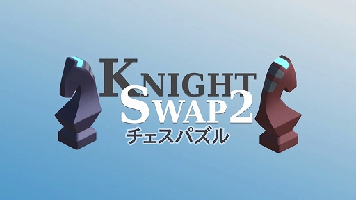 #001Υͥ/Switch֥ѥ Knight Swap 2פ826ȯ
