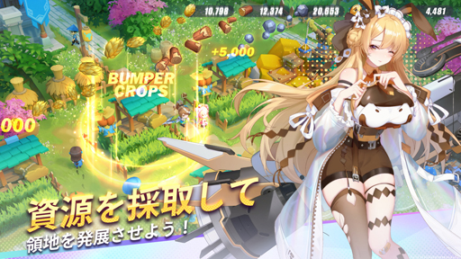 画像ギャラリー No.004のサムネイル画像 / 9月リリース予定「三国志外伝:戦姫覚醒」,フォロー&RTキャンペーンを実施