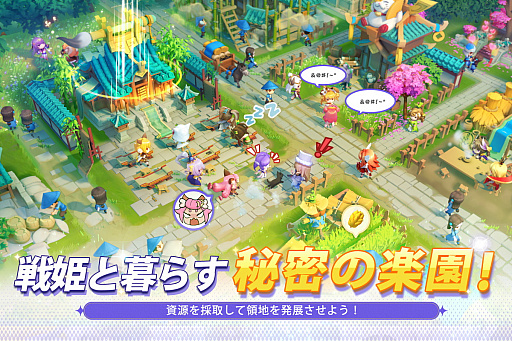 画像ギャラリー No.003のサムネイル画像 / 「三国志外伝:戦姫覚醒」,iOS版が正式リリース。声優のサインが当たるキャンペーンが開催