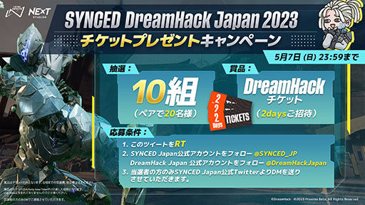  No.003Υͥ / 塼SYNCEDס٥DreamHack Japan 2023ؤνŸꡣ⤷3ͤǤPvE⡼ɤθǤ