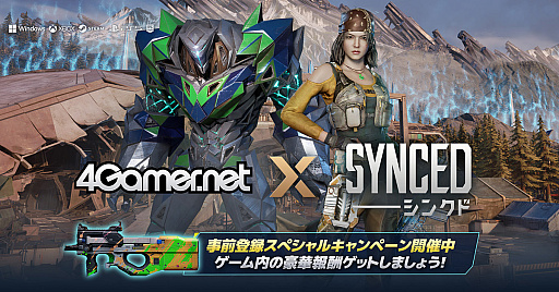 饤󥷥塼SYNCEDסPCǤ꡼984Gamer󽷤館Ͽڥ륭ڡ󤬥