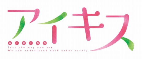 ���������꡼ No.028�Υ���ͥ������ / ����ADV�֥��������פ�Switch�Ǥ�12��23���˥�꡼�����ꡣ�������������Ǥ�Ź������ŵ�ξ��󤬸���