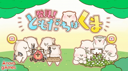 ���������꡼ No.001�Υ���ͥ������ / �ȤȤ�����Ϥ��ޡɤΥ����ॢ�ץ��ȯ�����Ȥ�����Ϥ��ޡפ���꡼��