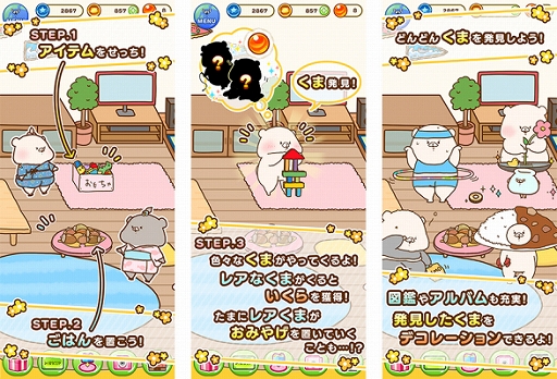 ���������꡼ No.003�Υ���ͥ������ / �ȤȤ�����Ϥ��ޡɤΥ����ॢ�ץ��ȯ�����Ȥ�����Ϥ��ޡפ���꡼��