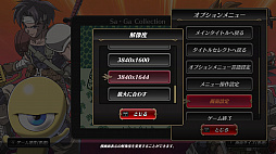 SaGa COLLECTIONפΥޥǤ922ˡSteamǤ1022ˤ줾ȯ䡣ޥǤϻϿդ