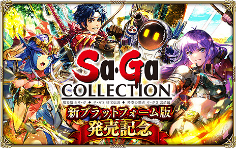 PCSteamǡSaGa COLLECTIONפۿȡȥɥ꡼θǤ3ʤڤ