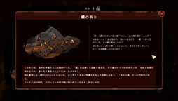 画像ギャラリー No.006のサムネイル画像 / ターン制ローグライク探索ADV「Sandwalkers」,Steamで正式リリース。4人でパーティを組み,絶え間なく地形が変わる世界を開拓しよう