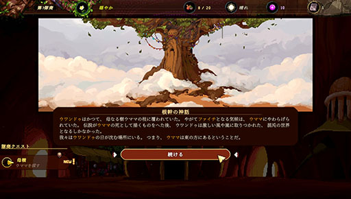 画像ギャラリー No.007のサムネイル画像 / ターン制ローグライク探索ADV「Sandwalkers」,Steamで正式リリース。4人でパーティを組み,絶え間なく地形が変わる世界を開拓しよう