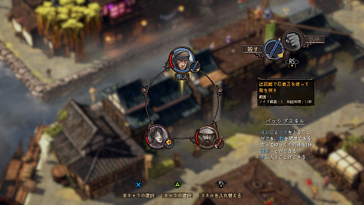 ǰʷײȥϢΤȥƥShadow Tactics: Blades of the Shogun - Aiko's Choiceץץ쥤ݡ