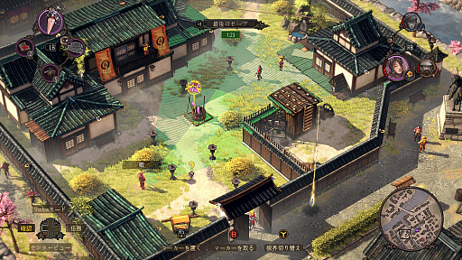 ǰʷײȥϢΤȥƥShadow Tactics: Blades of the Shogun - Aiko's Choiceץץ쥤ݡ