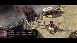 ǰʷײȥϢΤȥƥShadow Tactics: Blades of the Shogun - Aiko's Choiceץץ쥤ݡ