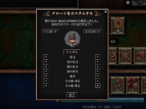 画像ギャラリー No.006のサムネイル画像 / Steam版「Cookie Clicker」に最後の施設“あなた”が本日実装。最も有能なクッキー製造者であるプレイヤーをクローンで増やそう