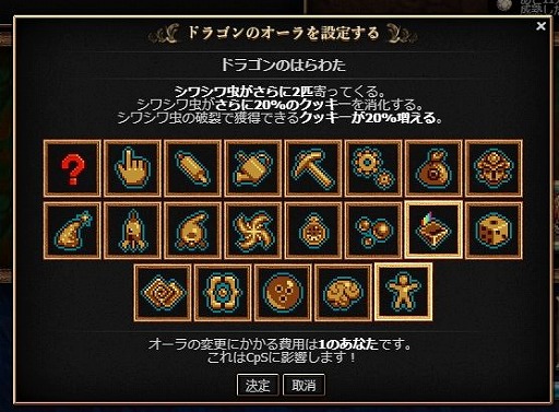 画像ギャラリー No.007のサムネイル画像 / Steam版「Cookie Clicker」に最後の施設“あなた”が本日実装。最も有能なクッキー製造者であるプレイヤーをクローンで増やそう