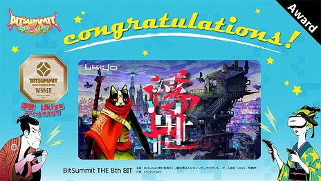 BitSummit THE 8th BITפΥɤȯɽۥ顼Dapפޤޤ24GamerޤϡRUINS MAGUS