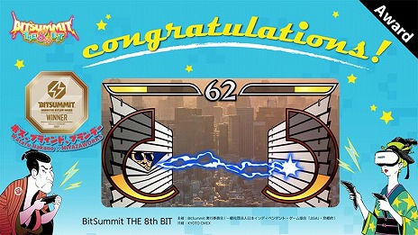 BitSummit THE 8th BITפΥɤȯɽۥ顼Dapפޤޤ24GamerޤϡRUINS MAGUS