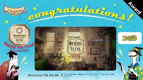 BitSummit THE 8th BITפΥɤȯɽۥ顼Dapפޤޤ24GamerޤϡRUINS MAGUS