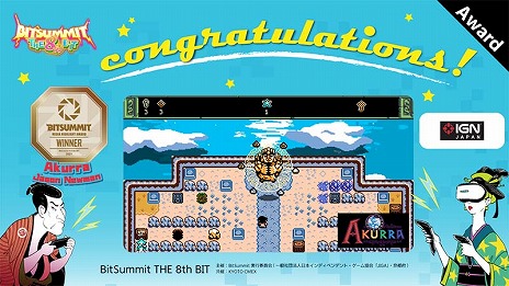 #018Υͥ/BitSummit THE 8th BITפΥɤȯɽۥ顼Dapפޤޤ24GamerޤϡRUINS MAGUS