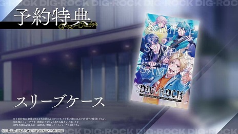 ���������꡼ No.010�Υ���ͥ������ / 2�ȤΥХ�ɤ�̩���ह��ȥɥ����󥿥꡼ADV�ɤ��ȡ�DIG-ROCK -Documentary of Youthful Sounds-�ס�ȯ������8��28���˷���