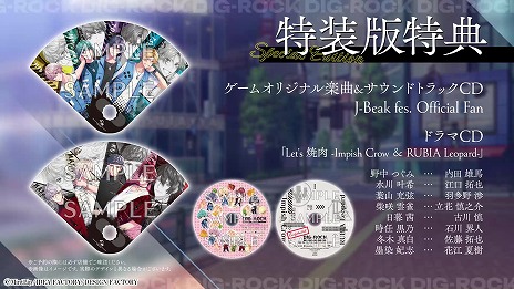 ���������꡼ No.011�Υ���ͥ������ / 2�ȤΥХ�ɤ�̩���ह��ȥɥ����󥿥꡼ADV�ɤ��ȡ�DIG-ROCK -Documentary of Youthful Sounds-�ס�ȯ������8��28���˷���