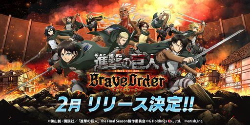 ���������꡼ No.001�Υ���ͥ������ / �ǿ���ֿʷ�ε�� Brave Order�פ��ۿ�������2��˷��ꡣAmazon���եȷ��������������뵭ǰ�����ڡ���Ⳬ��