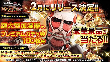 ���������꡼ No.002�Υ���ͥ������ / �ǿ���ֿʷ�ε�� Brave Order�פ��ۿ�������2��˷��ꡣAmazon���եȷ��������������뵭ǰ�����ڡ���Ⳬ��