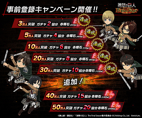 ���������꡼ No.003�Υ���ͥ������ / �ǿ���ֿʷ�ε�� Brave Order�פ��ۿ�������2��˷��ꡣAmazon���եȷ��������������뵭ǰ�����ڡ���Ⳬ��