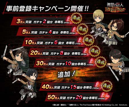 ���������꡼ No.003�Υ���ͥ������ / �ֿʷ�ε�� Brave Order�ס�������Ͽ�Կ�40�������ˤ�ǰ�����ե�������RT�����ڡ��󤬳��Ť�