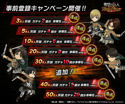 ���������꡼ No.003�Υ���ͥ������ / �ֿʷ�ε�� Brave Order�׻�����Ͽ�Կ�50�������ˤ�ǰ����Twitter�����ڡ���򳫺�