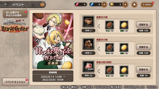 ���������꡼ No.004�Υ���ͥ������ / �ֿʷ�ε�� Brave Order�ס����ꥸ�ʥ륹�ȡ��꡼���٥�ȡȴŤ����ۻҤ��뤿��ɤ�������������