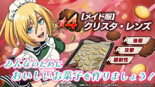 ���������꡼ No.006�Υ���ͥ������ / �ֿʷ�ε�� Brave Order�ס����ꥸ�ʥ륹�ȡ��꡼���٥�ȡȴŤ����ۻҤ��뤿��ɤ�������������