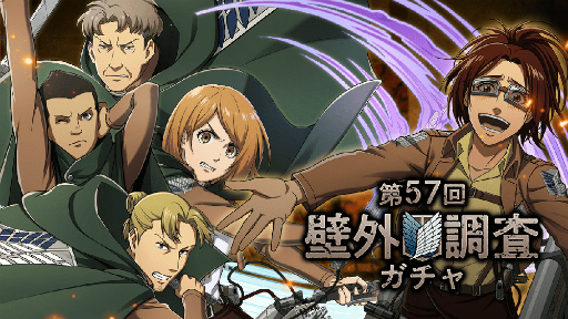 ���������꡼ No.003�Υ���ͥ������ / �ֿʷ�ε�� Brave Order�ס���������ɤ�4�ͤ��о줹����57���ɳ�Ĵ�����٥�Ȥ򳫺�