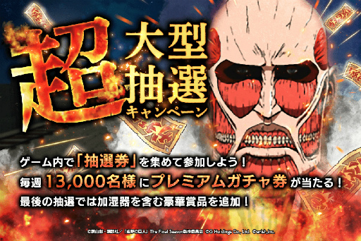 ���������꡼ No.011�Υ���ͥ������ / �ֿʷ�ε�� Brave Order�ס���������ɤ�4�ͤ��о줹����57���ɳ�Ĵ�����٥�Ȥ򳫺�