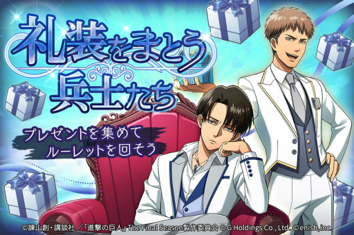 ���������꡼ No.001�Υ���ͥ������ / �ֿʷ�ε�� Brave Order�פ�������ޤȤä���������ȥ�����о�